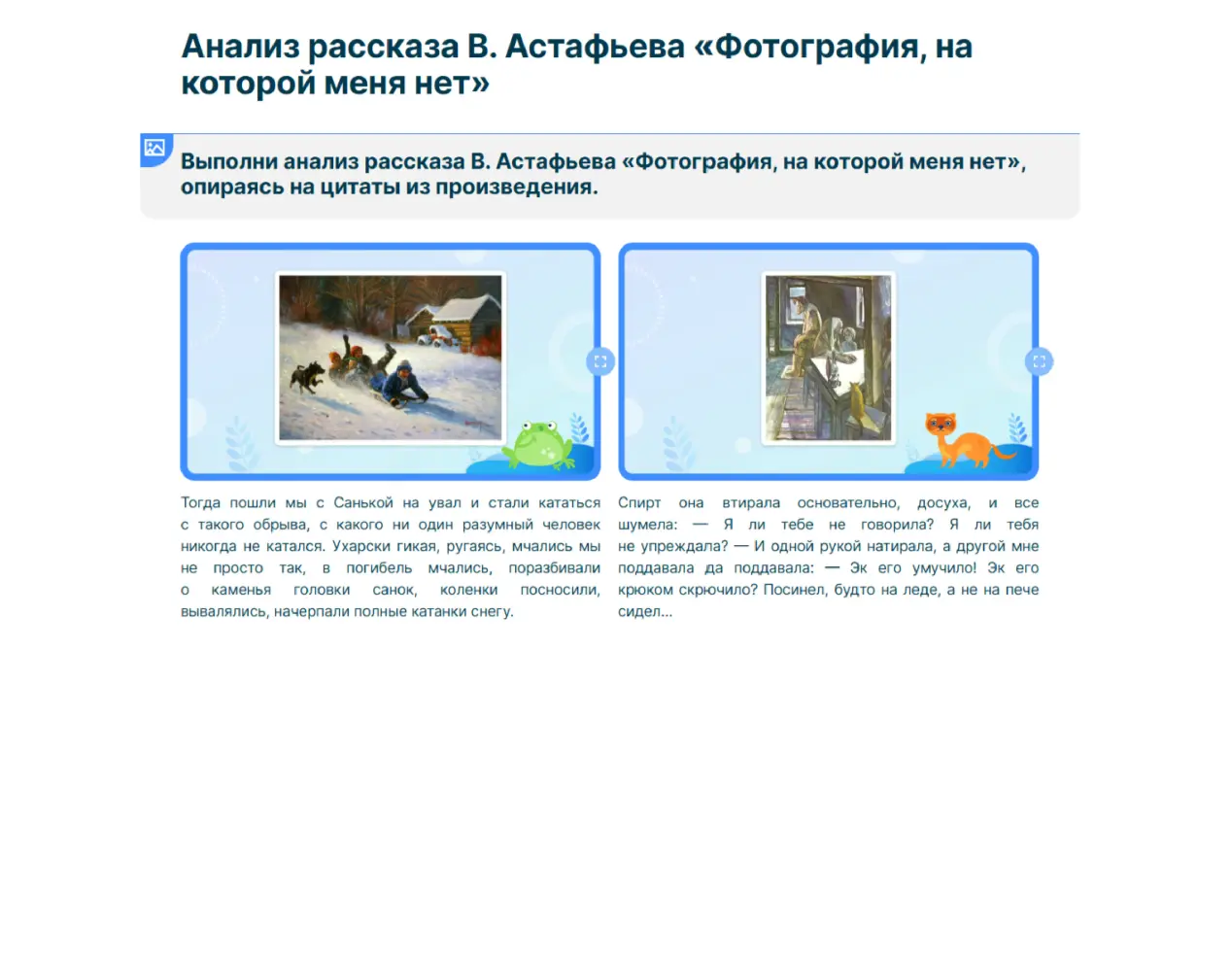 Проверка приобретенных знаний